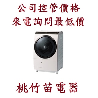 HITACHI 日立 BDSX115FJ BD-SX115FJR BD-SX115FJ BD-SX115FJR