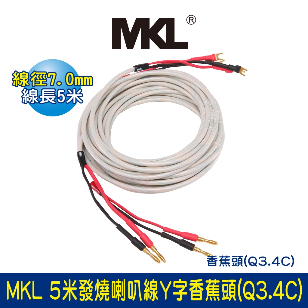 BOK通豪 MKL 5米發燒喇叭線Y字-香蕉頭(Q3.4C)