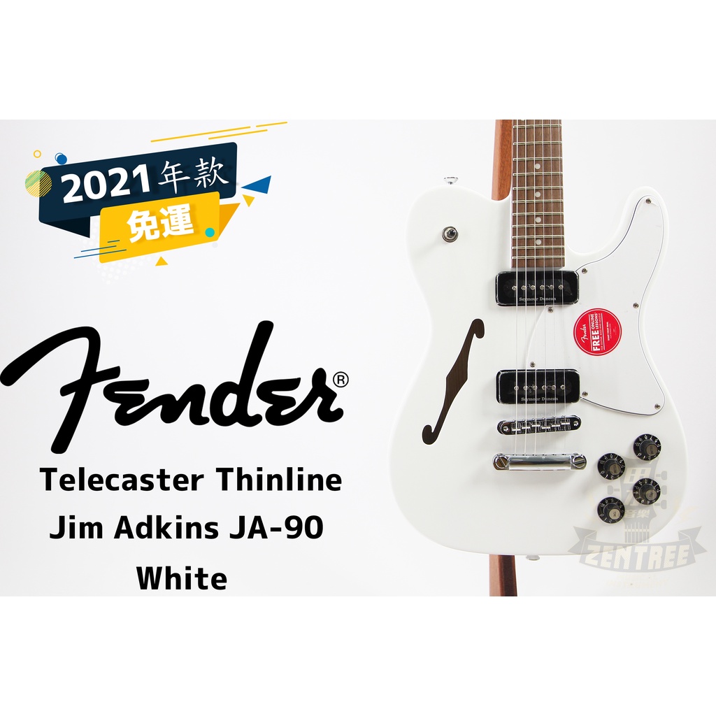 預訂 Fender Jim Adkins JA-90 Telecaster Thinline 白色 電吉他 田水音樂