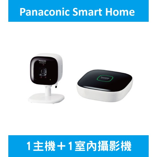 Panasonic Smart Home 居家安全監控1主機+1室內攝影機套裝| 蝦皮購物