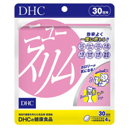 全新品現貨 日本境內版 DHC 輕盈元素 30日