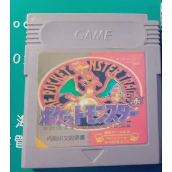 歡迎議價唷! 神奇寶貝 寶可夢 口袋怪獸 紅版 GB GAME BOY (不確定還能不能玩) 無盒
