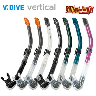 【神豬海底漫遊】V.DIVE SN06半乾式呼吸管