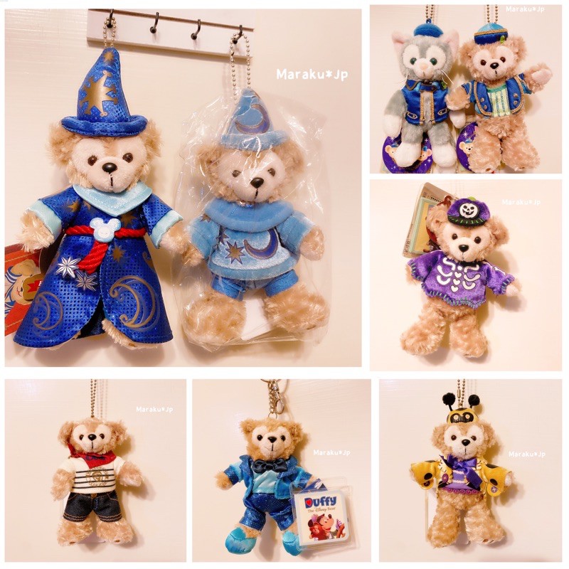 日本海洋迪士尼 絕版品 Duffy 達菲 雪莉玫 畫家貓 萬聖節 魔法 牛仔 水手 娃娃 玩偶 吊飾 鑰匙圈