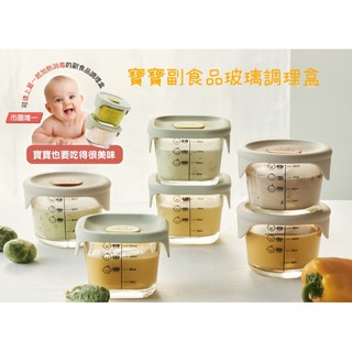 ♛BEING餐具♛230CC樂扣樂扣寶寶副食品3入耐熱玻璃調理盒 副食品分裝盒 玻璃分裝盒