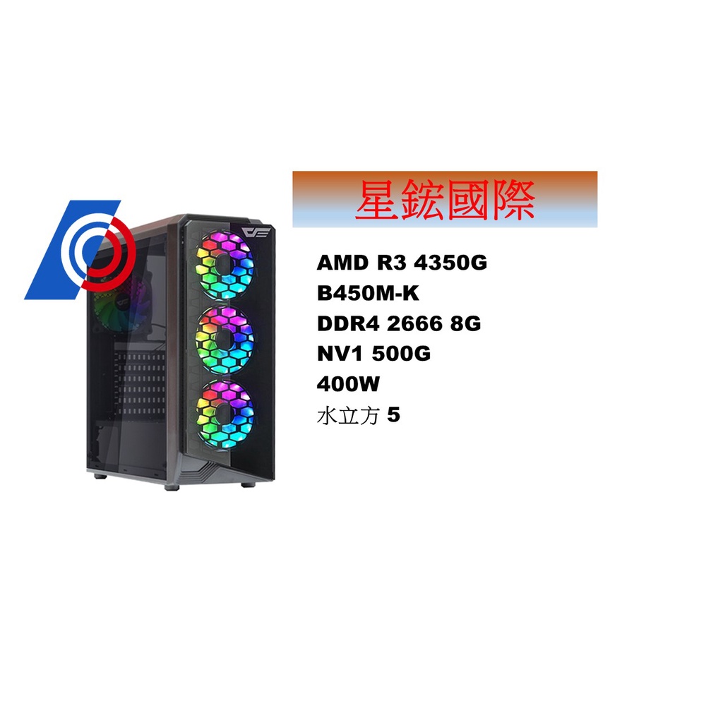 (限量促銷) AMD華碩電競套機(R3 4350G/8G/500G)預灌WIN10(軟體選購)