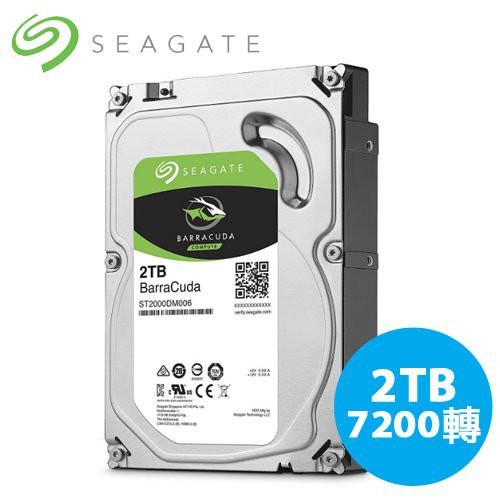 全新3年保】Seagate 希捷 2TB 硬碟 3.5吋 新梭魚 64MB 7200轉 公司貨 ST2000DM008