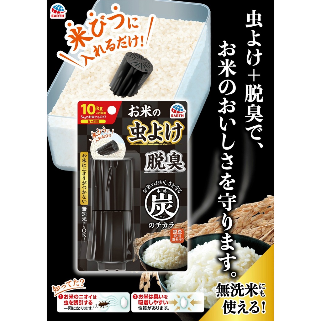 米唐番無洗米用５ｋｇ J 数量限定