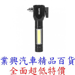 KINYO 迷你安全鎚手電筒 (LED-5035) 【業興汽車】