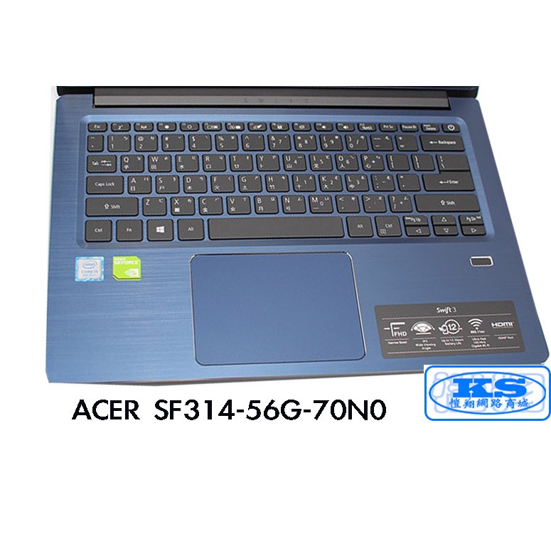 鍵盤膜 適用於 宏基 ACER SF314-56G-70N0 Swift 3 SF314-56G-595Q KS優品