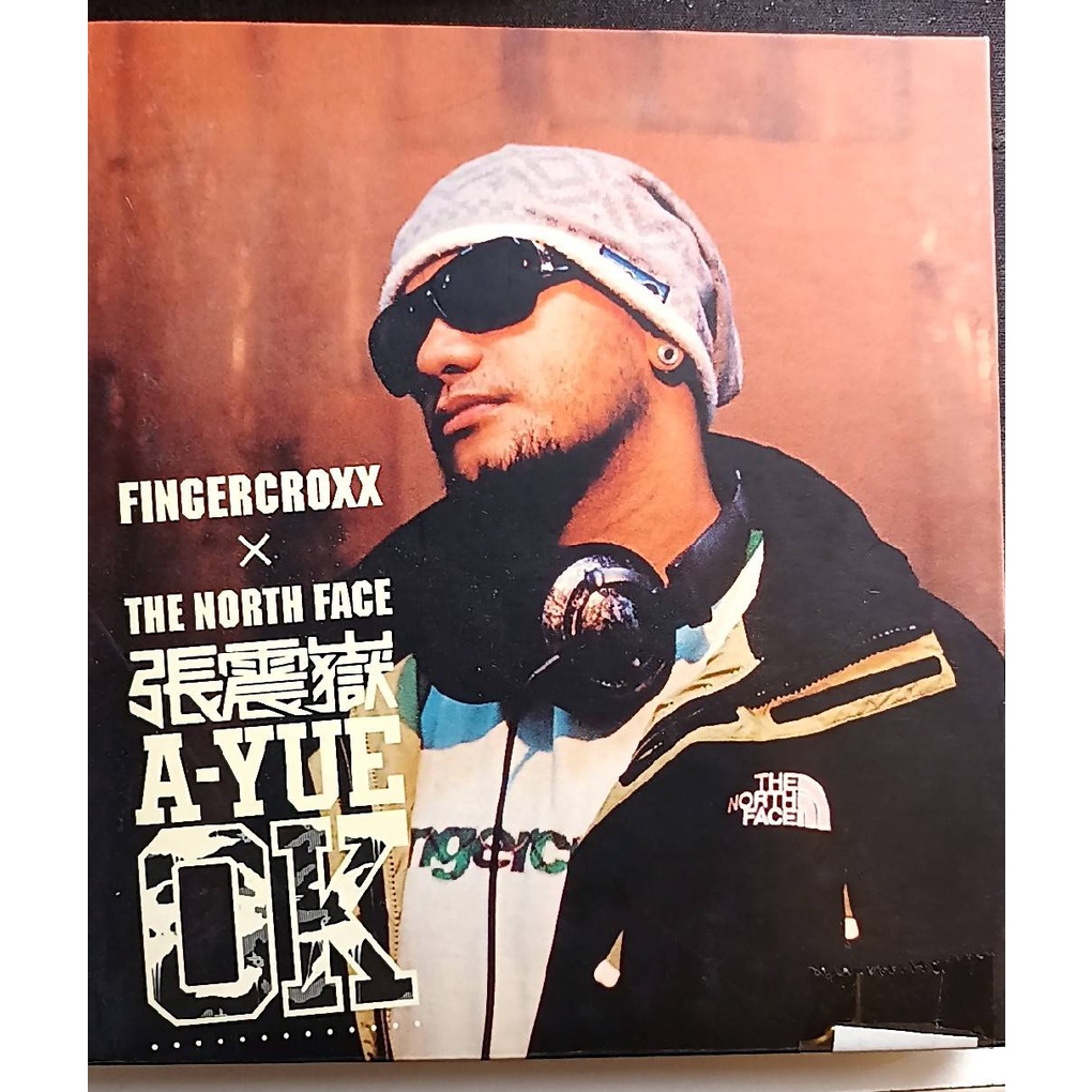 張震嶽A-Yue OK的價格推薦- 2025年12月| 比價比個夠BigGo