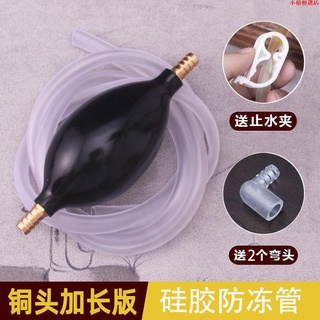 【火爆熱賣】茶盤排水管帶吸水球功夫茶具配件茶臺茶幾下水管茶道零配矽膠軟管
