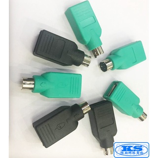 PS2母轉公 母對公 轉接頭 電腦線材 電腦周邊 PS/2 母頭 轉 USB 公頭 PS2公轉USB母 KS優品