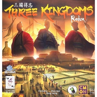 三國得志 Three Kingdoms Redux 繁體中文版 高雄龐奇桌遊