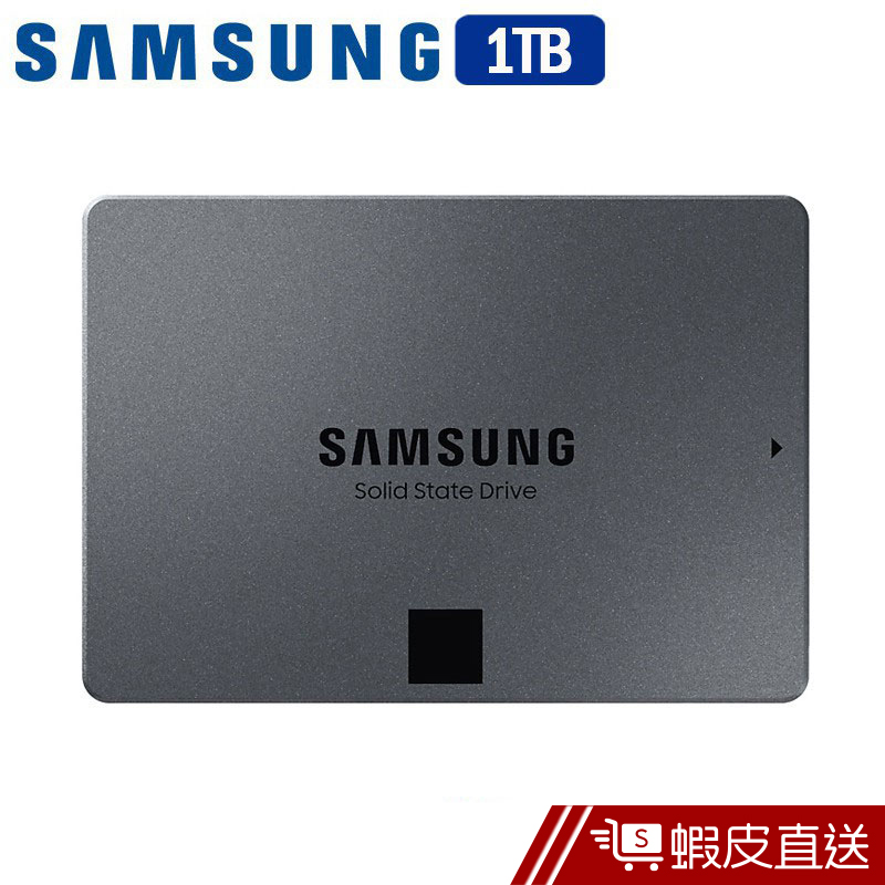 Samsung 三星 870 QVO SATA 2.5吋 固態硬碟 1TB  現貨 蝦皮直送
