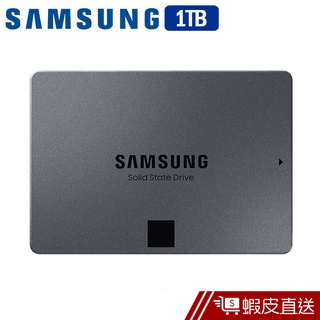 Samsung 三星 870 QVO SATA 2.5吋 固態硬碟 1TB 現貨 蝦皮直送