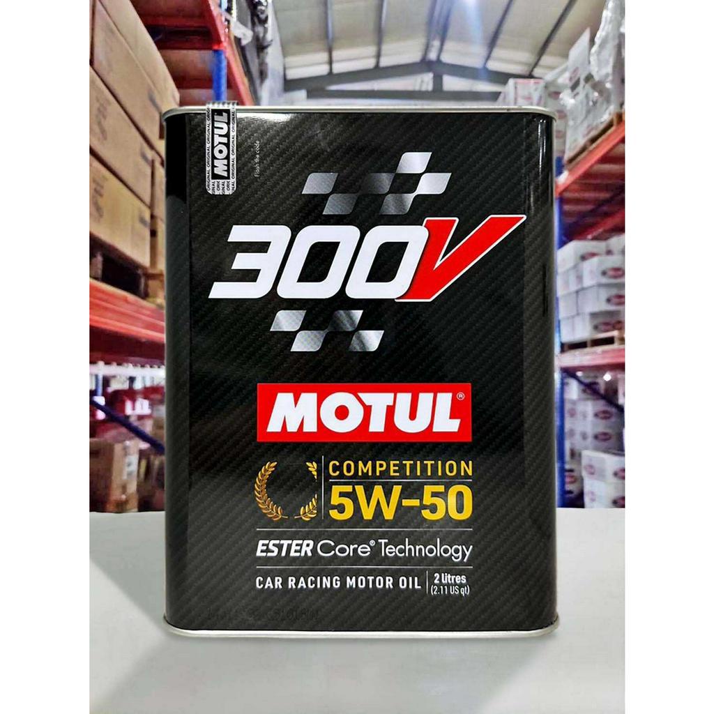 『油工廠』MOTUL 300V COMPETITION 5W50 2L  機油