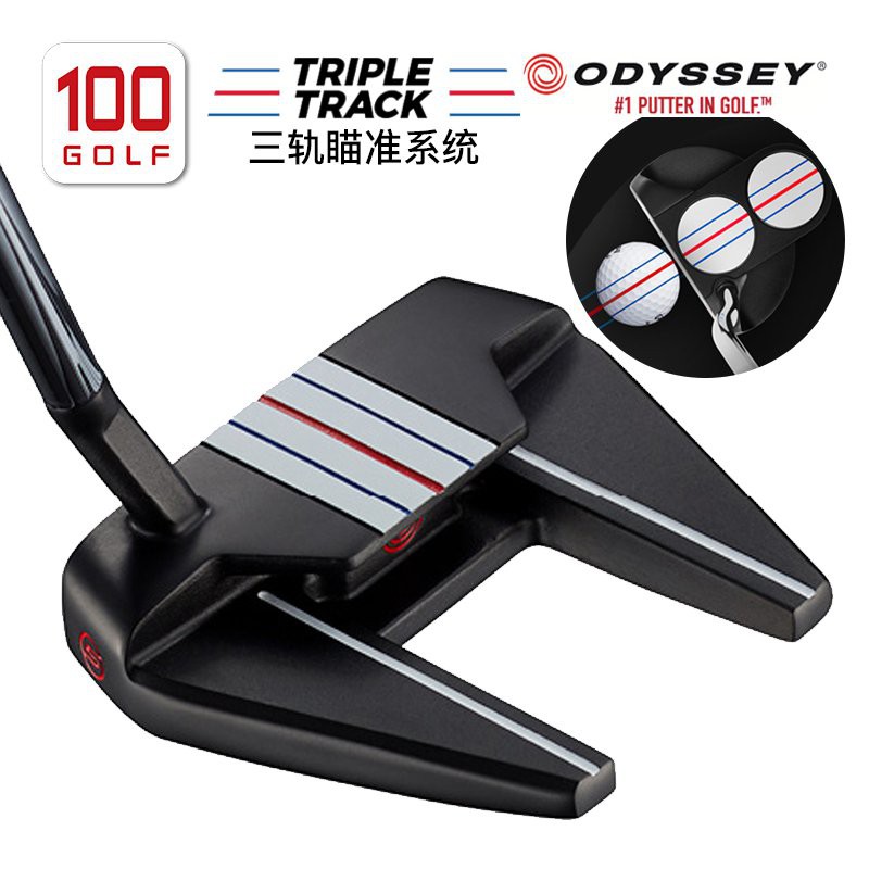 高爾夫球桿 Odyssey高爾夫球桿推桿全新TRIPLE TRACK三線高爾夫推桿卡拉0
