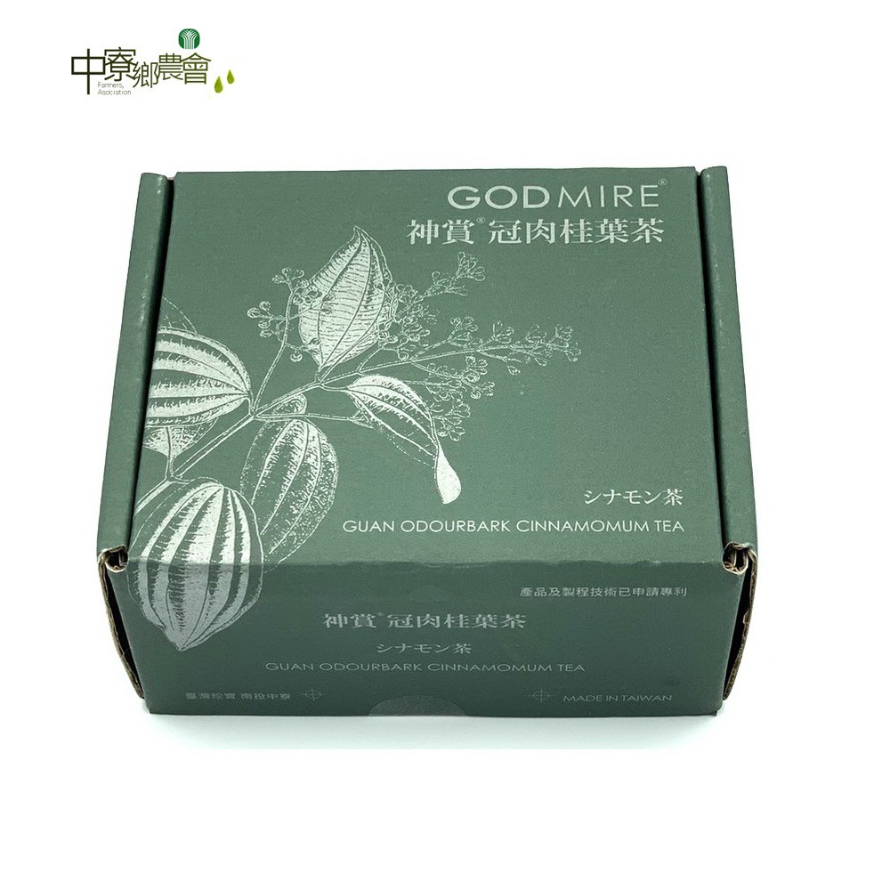 冠葉 優惠推薦 21年7月 蝦皮購物台灣