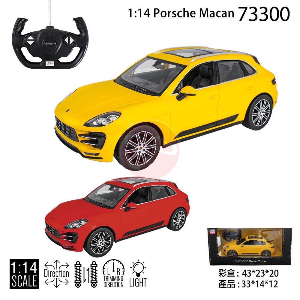 RASTAR 星輝 1:14 PORSCHE Macan Turbo 原廠授權模型車(附遙控功能)73300 萬年東海