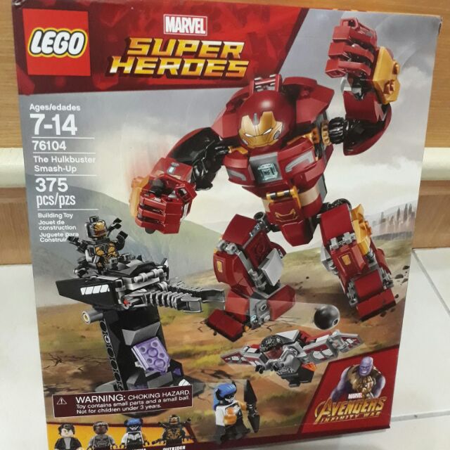 Lego 76104 英雄聯盟