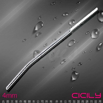 ❤露露❤虐戀精品CICILY 金屬不銹鋼 實心尿道擴張器 男用馬眼刺激 01 4mm 按摩棒男用情趣SM跳蛋電動飛機杯