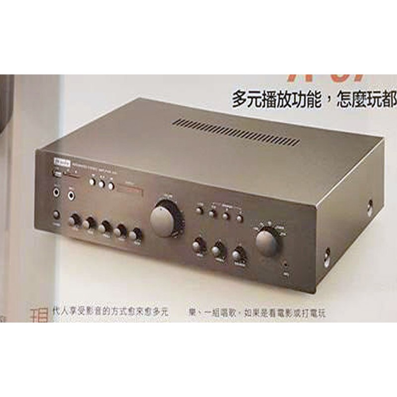 【通好影音館】FHaudio 專業多媒體擴大機 A-67 藍牙.USB.130W+130W.MIT台灣製造