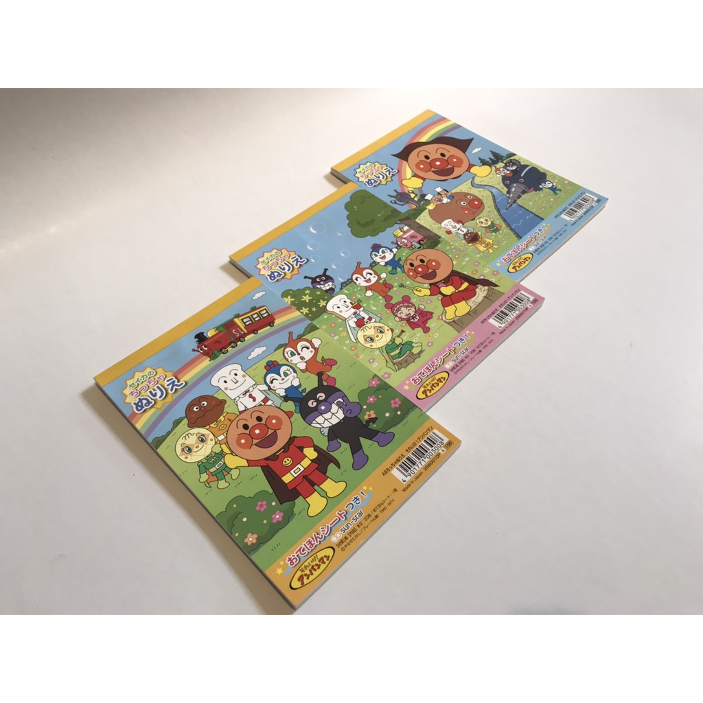 麵包超人anpanman 各個角色著色本 迷你薄款 全新暢銷現貨 繪畫訓練 童趣珍藏 各個角色著色本 迷你 蝦皮購物