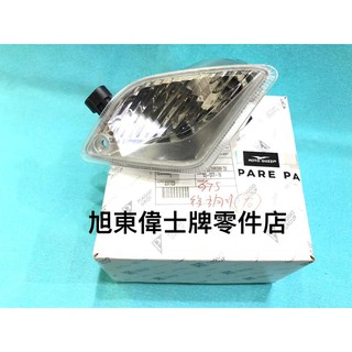 旭東偉士牌零件店....Vespa 偉士牌 原廠 GTS GTV 液晶版 ABS 後右 方向燈