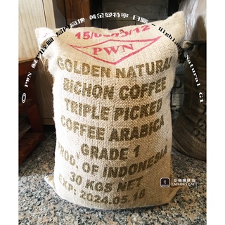 【TDTC 咖啡館】PWN 蘇門達臘 島內高地 黃金曼特寧 日曬 - Highland Natural G1 (半磅)