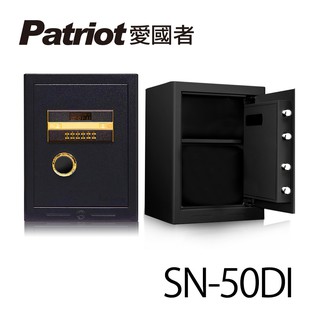 愛國者 電子 密碼 保險箱 金庫(SN-50DI)