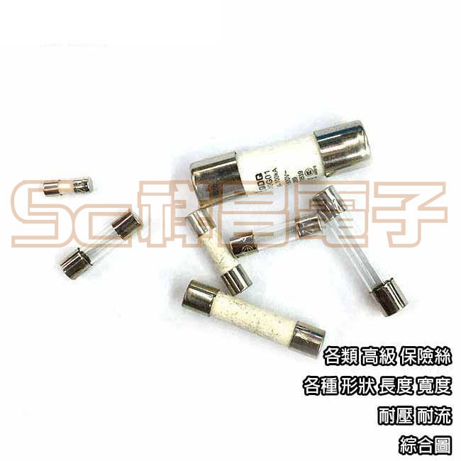 【祥昌電子】6x30mm 陶瓷FUSE 陶瓷 保險絲 0.5A ~ 25A  陶瓷保險絲 2A (1入)