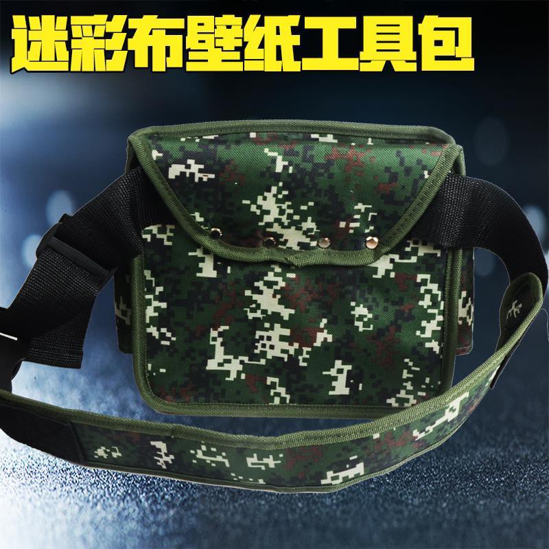 超低價 迷彩貼壁紙墻紙專用腰包牛津布五金電工木工多功能維修帆布工具包零件袋工具收納袋木工袋工作袋電工袋 蝦皮購物