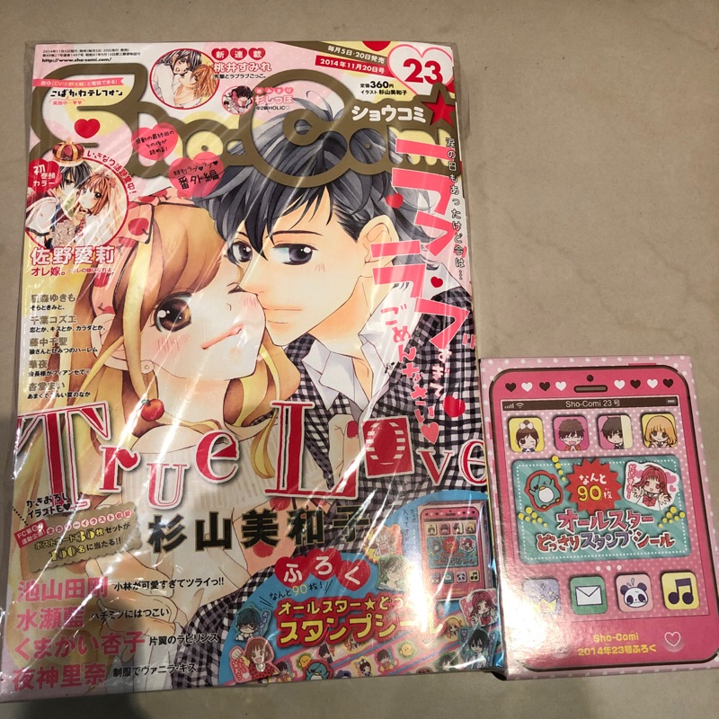 蝦皮購物 花得更少買得更好