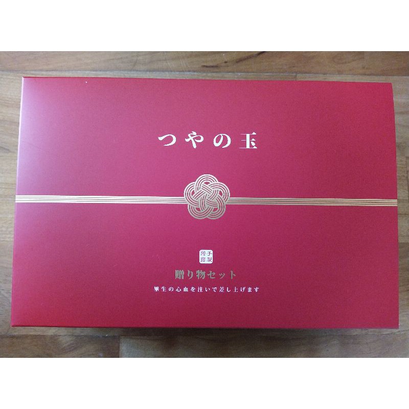 畑中義和商店水凝光蒟蒻禮盒 蝦皮購物