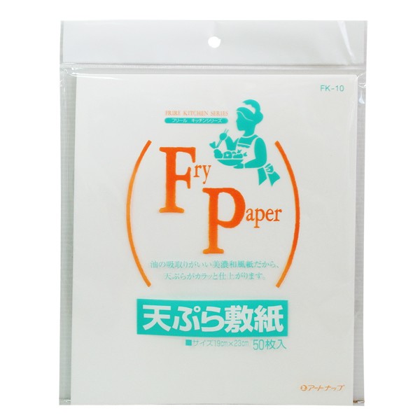 日本製炸物吸油紙-50入 炸物紙 敷紙