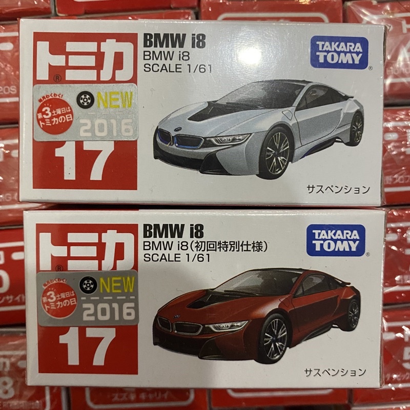 Tomica 17  BMW i8 初回 + 一般 新車貼