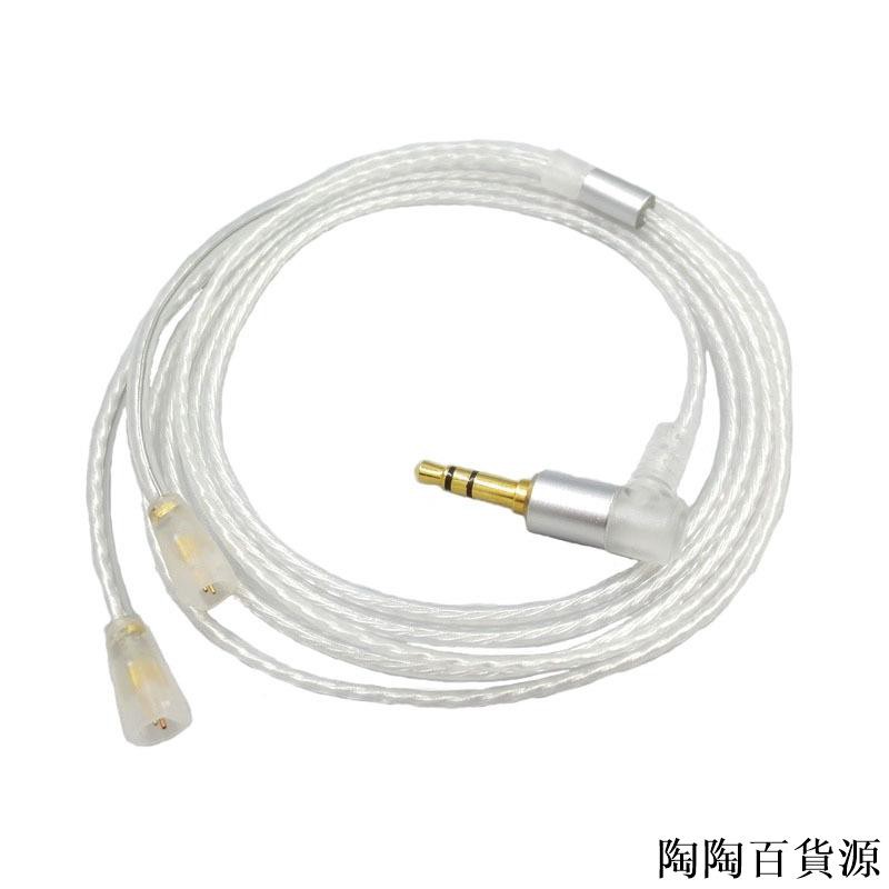 高端定制森海塞爾ie80 Ie8 Ie80s發燒單晶銅鍍銀耳機升級線陶陶百貨源 蝦皮購物