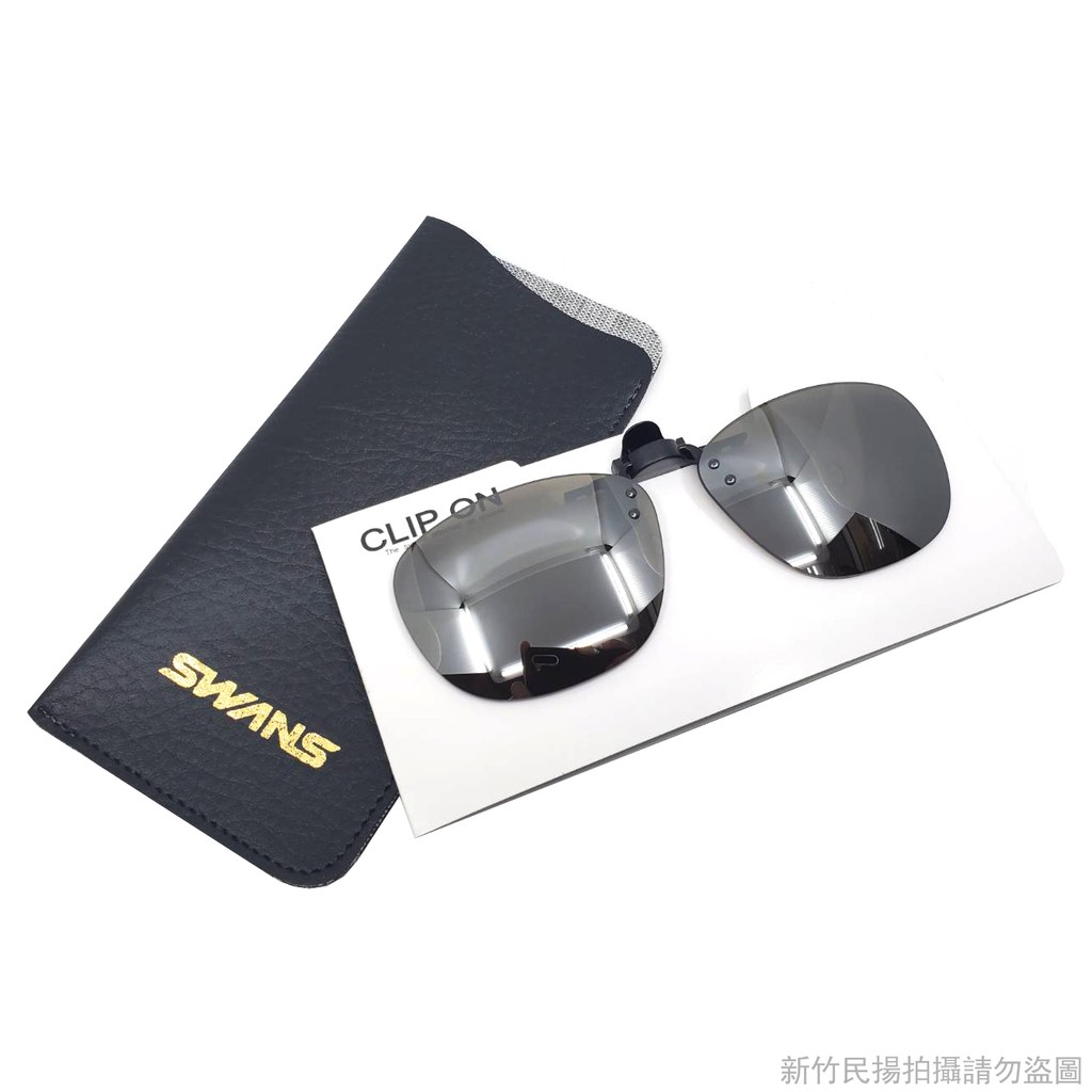 【民辰商行】SWANS CP-1000M 夾式 偏光鏡 眼鏡