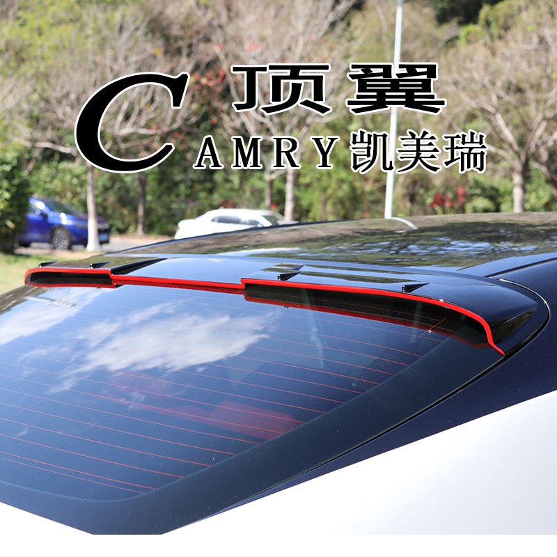 18-23款豐田Toyota Camry 8代 8.5代 頂翼 尾翼 定風翼 空力套件 卡夢 外飾改裝