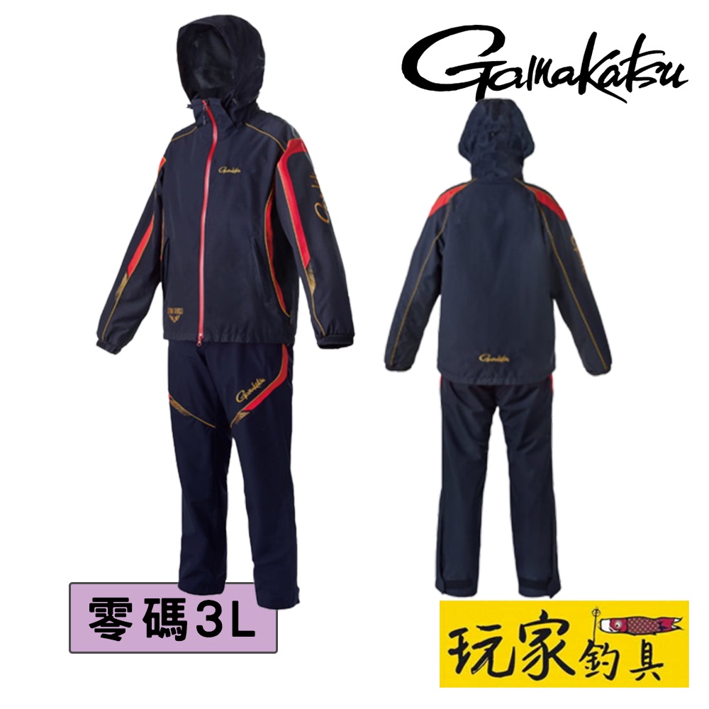 ｜玩家釣具．零碼3L｜Gamakatsu GM-3646 釣魚套裝