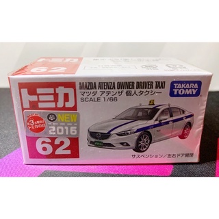 全新 Tomica 62 馬自達 Mazda atenza owner driver taxi 計程車 絕版 新車貼