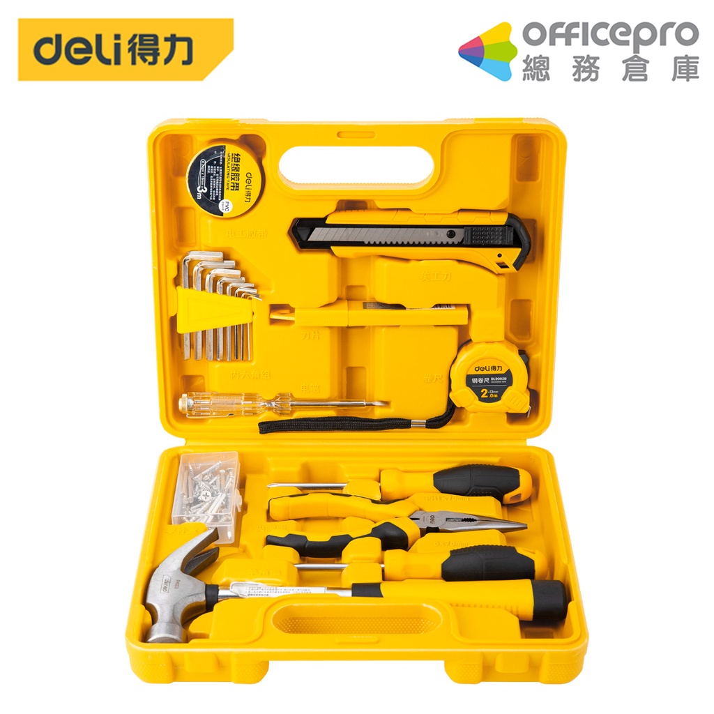 得力Deli 家用工具套裝組 EDL1018J 18件 黃色工具 五金工具 修繕工具 螺絲起子
