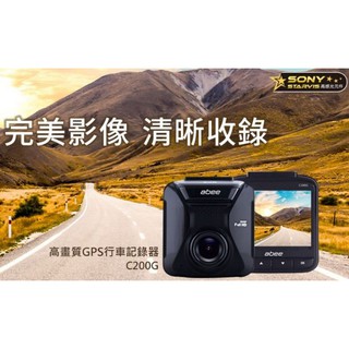 ABEE 快譯通 C200G (送16G/免費安裝)GPS測速/更新區間測速/行車記錄器