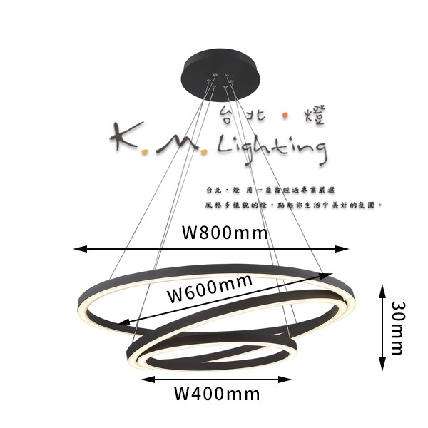 【台北點燈】TOS-0061 高雅環型吊燈(黑) 寬 800/600/400 高30mm LED 90W(名緯驅動)
