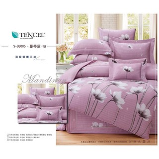 銀線天絲60支5x6.2雙人7件式床罩組粉紅色花朵SGS認證床組Tencel寢具