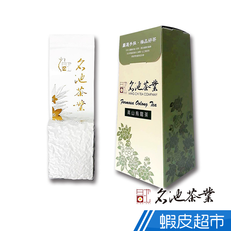 名池茶業 大師限定款梨山品級高冷烏龍茶葉(150g x4) 廠商直送
