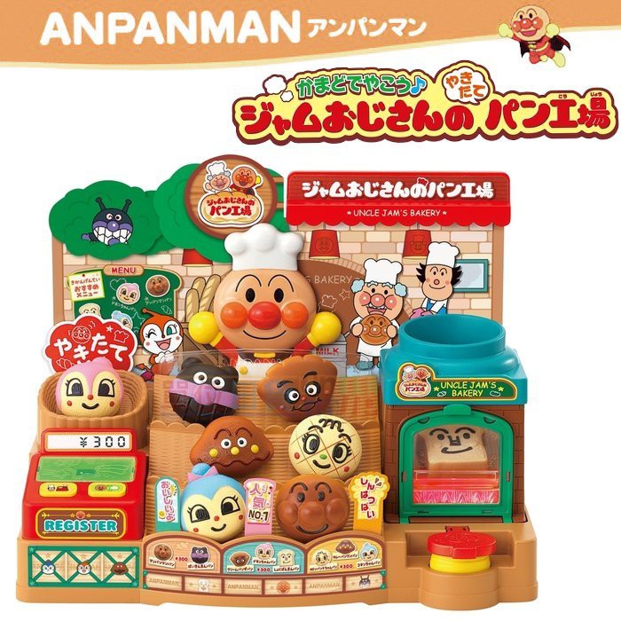 『 單位日貨 』2018 新款 日本正版 ANPANMAN 麵包超人 果醬 爺爺 麵包店 收銀機 扮家家 玩具組 小孩