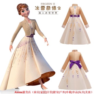 【新貨免運】萬聖節冰雪奇緣 艾莎公主 cosplay 表演服 校園演出 舞會 香檳