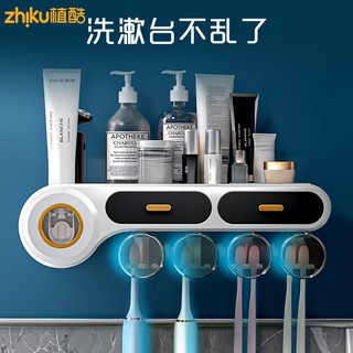 【爆款】植酷多功能牙刷架套裝家用刷牙漱口杯子衛生間牙刷牙杯牙膏置物架